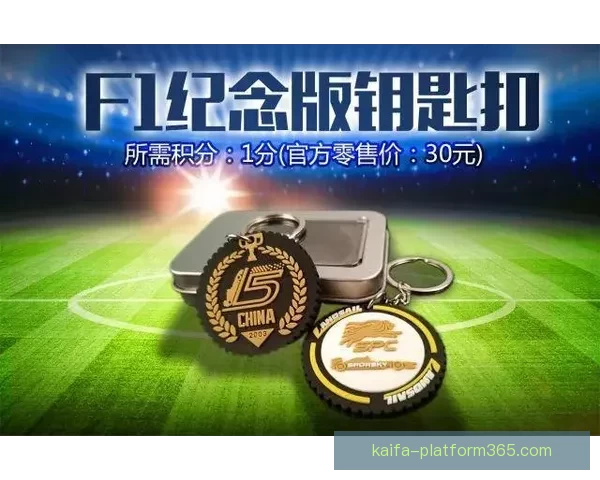 世界杯竞猜比分玩法全解析 精准预测助你赢得大奖