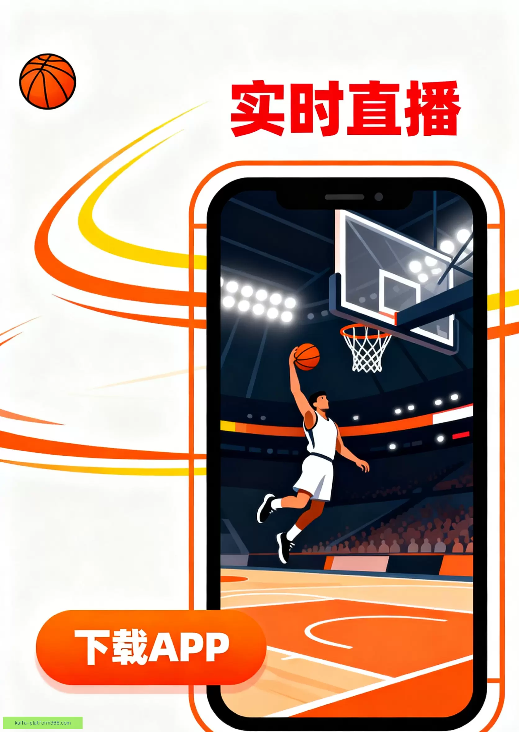 APP下载极速体验