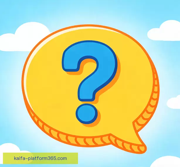 常见问题